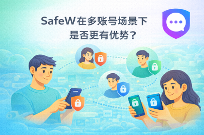 Safew 怎么创建新的保险库