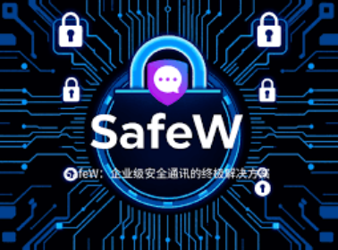 Safew 快捷键失效怎么办