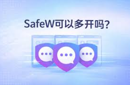 Safew 怎么给集合设置颜色标签